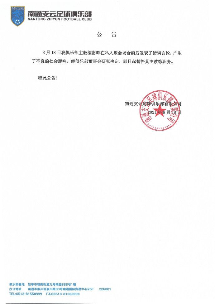 朝鲜女足世界排名第几
